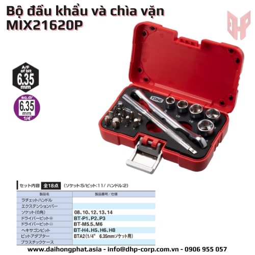 bo-dau-khau-MIX21620P