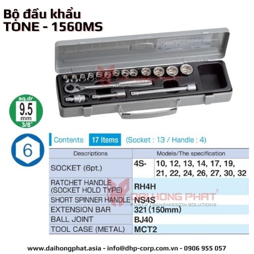 bo-dau-khau-1560MS